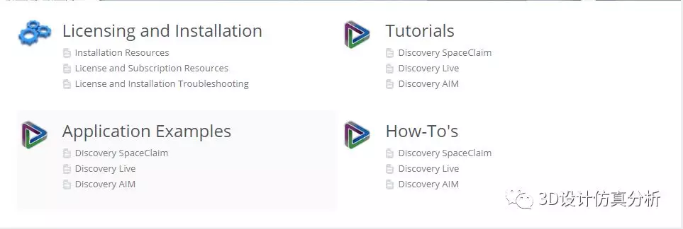 【ANSYS官方解读】如何获得案例征集一等奖的图8